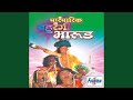 Pach Rangachai Pach Gavlani