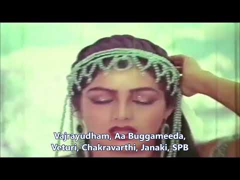 Veturi gari Paata II Vajrayudham II Aa Buggameeda II Chakravarthi II S. Janaki II SPB