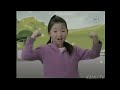 PBS Kids Program Break 2009 KAMU 3
