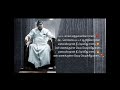 Maamannan Movie Song