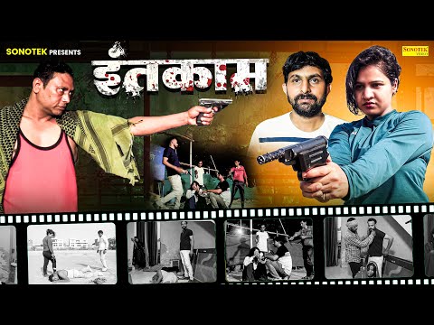 Pooja Agnihotri Haryanavi Movie 