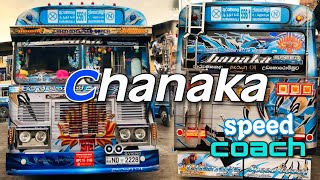 Chanaka speed coach - දගයා  චානක s