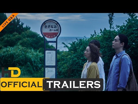 A HUNDRED FLOWERS | trailer oficial (2023)