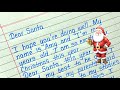 Santa Claus Letter How To Write Letter To Santa Letter To Santa Christmas Letter To Santa