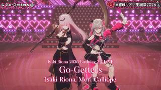 Isaki Riona, Mori Calliope ♬Go-Getters - Mori Calliope @響咲リオナ生誕祭2026