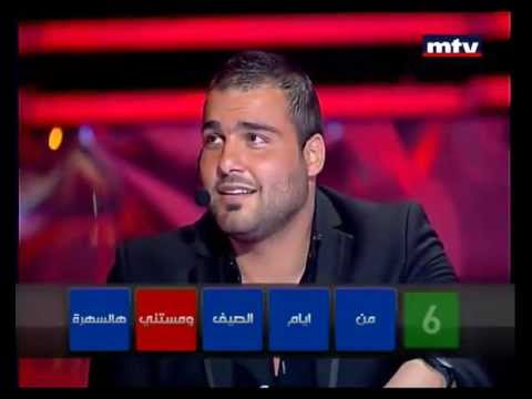 هيك منغنى - غدي غانم - إبن الضيعة