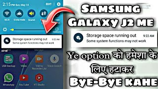 Samsung Galaxy j2 me storage space running out wale option को हमेशा के लिए हटाकर Bye-Bye Kahe