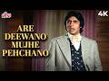 Are Diwano Mujhe Pehchano 4K Full Video Song Don 1978 Amitabh Bachchan Zeenat Aman Kishore K