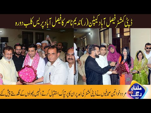 Multan rung news/Multan Rungtv