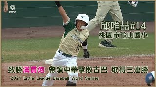 [分享] 嗨嗨我是今天elta4台主播紹甫