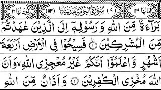 Download lagu Surah At Taubah Full  ||  Sheikh Shuraim With Arabic Text HD سورة التوبة  ||  Surah at-taubah mp3 Download lagu Surah At Taubah Full  ||  Sheikh Shuraim With Arabic Text HD سورة التوبة  ||  Surah at-taubah mp3