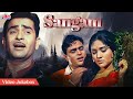 Sangam 1964 The Complete Video Jukebox Raj Kapoor Rajendra Kumar Vyjayanthimala Lata Mukesh