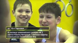 Сюжет телеканала