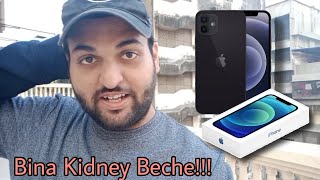 Bought an iPhone 12 For Him❤ | Yusuf Khan Vlogs | #33