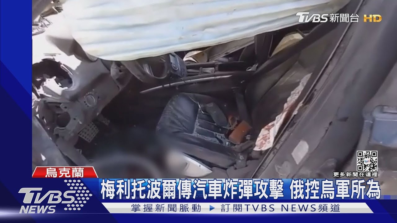 俄強攻烏東烏南 北頓內次克爆發激烈巷戰