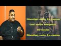 Sithamellam Enakku Sivamayame Karthigai Deepam Thevaram By Deshan Styler Naidoo