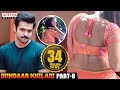 Dumdhar Khiladi Hindi Dubbed Movie Part 8 Ram Pothineni Anupama Parameswaran Pranitha Subhas