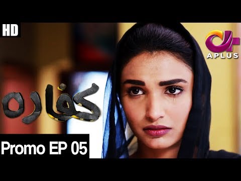 Kaffara Episode 5 Promo | Aplus | C4K1