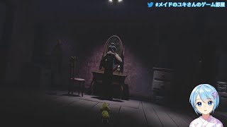 【ゲーム実況】リトルナイトメア実況するのです その8