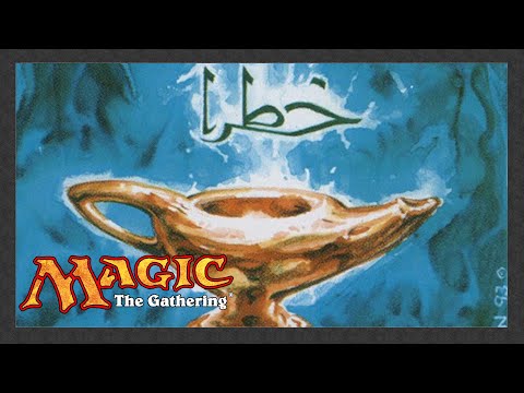 Aladdin's Lamp is a Curiosity | Magic the Gathering