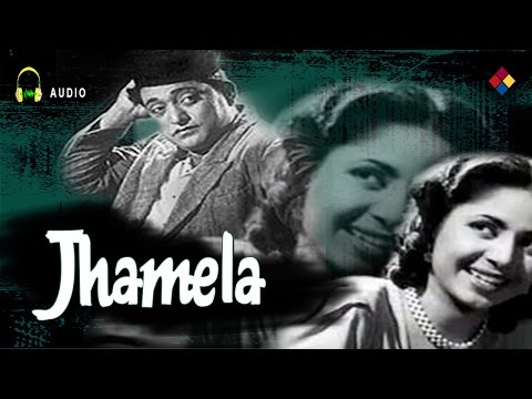 Ga Ga Gaye Ja / Jhamela 1953