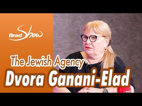 download lagu mp3 mp4 Dvora Ganani, download lagu Dvora Ganani gratis, unduh video klip Dvora Ganani