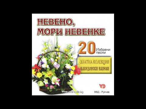 Mariana Manoleva- Slance Se Slega Da Zajde