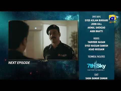 Case No.9 Episode 21 Teaser - HAR PAL GEO