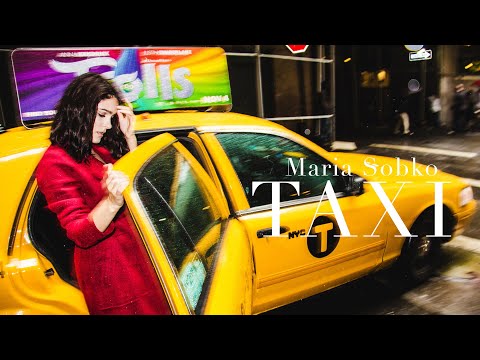 Марія Собко (feat. Bo) - Такси (аудио)