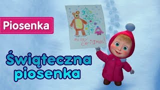 Kadr z teledysku Świąteczna piosenka tekst piosenki Masha and the Bear (OST)