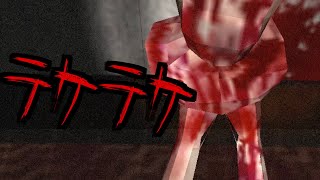 サイレントヒルをモチーフにした『テケテケ』という可愛い音で襲ってくるホラゲーが怖いようで可愛かった-Shattered Place-《SUM & CHAPPIE》
