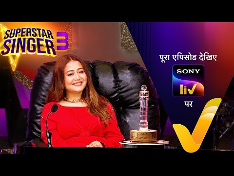 Vimal Narayanan Superstar Singer Season 3