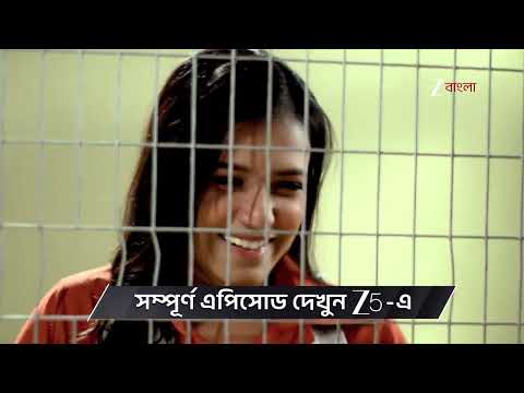 Kusum | Ep - 230 | Preview | Jan 19 2026 | Zee Bangla