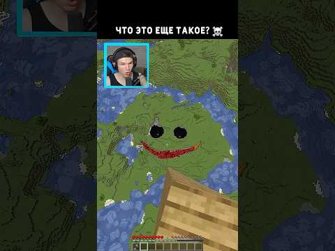 Я Сделал Самую Большую Ошибку в Minecraft 💀 #shorts #шортс #minecraft #майнкрафт #майнкрафт #хоррор