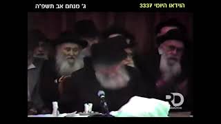הרבי מליובאוויטש: שיבנה בית המקדש