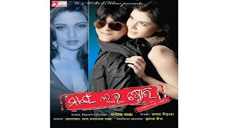 Tuma Pain Movie Artist Shaan Old is Gold