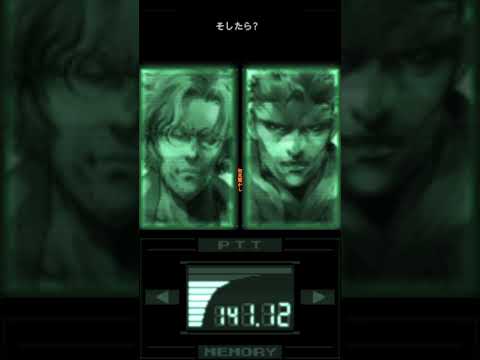 小学生のときにこれ見て半泣きになった。（心臓に注意） #ゲーム実況 #メタルギアソリッド