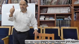 הרב מיכאל שושן - שיעור בית כנסת מורשת כהנים - 4 לספטמבר 2025 - מנורת המאור - קבלה - פרשת השבוע (הרב מיכאל שושן) - התמונה מוצגת ישירות מתוך אתר האינטרנט יוטיוב. זכויות היוצרים בתמונה שייכות ליוצרה. קישור קרדיט למקור התוכן נמצא בתוך דף הסרטון
