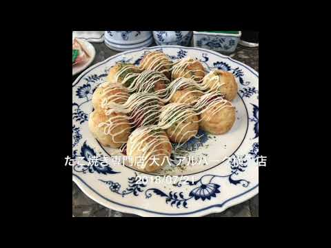 Tienda especializada en Takoyaki Tienda Daihachi Alpark Yokocho 21/07/2018