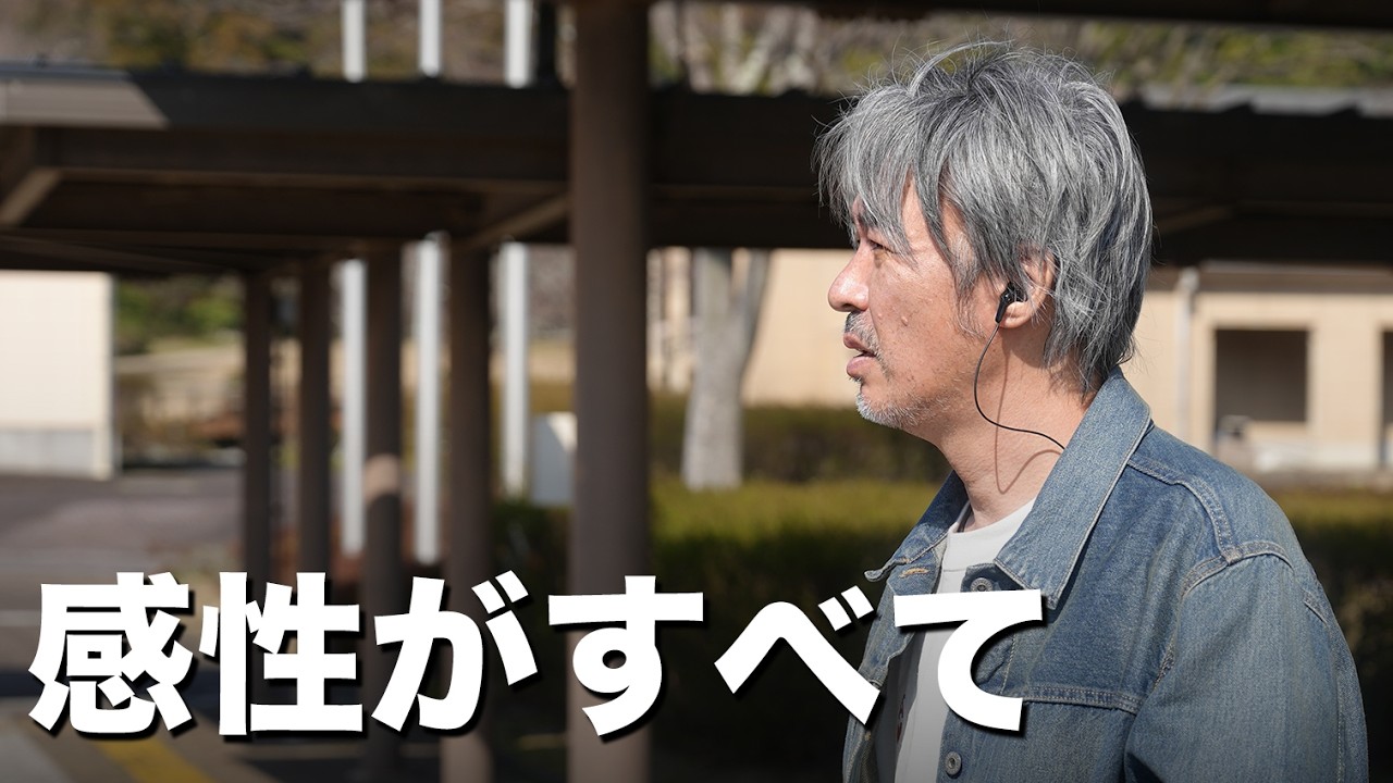 AI時代に必要な力③感じる力