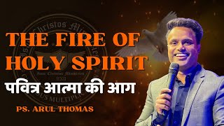 Download lagu The Fire Of The Holy Spirit | पवित्र आत्मा की आग | Arul Thomas | ICM CHURCH mp3 Download lagu The Fire Of The Holy Spirit | पवित्र आत्मा की आग | Arul Thomas | ICM CHURCH mp3