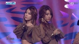 [브라운 아이드 걸스 Brown Eyed Girls] - 킬빌 kill bill @인기가요 inkigayo 130818