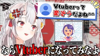 Vtuberという職業の大変さを語る百鬼あやめ【百鬼あやめ】【ホロライブ切り抜き】