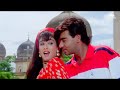 Mere Dil Ne Chupke Se Gair Movie Songs Ajay Devgan Raveena Tandon