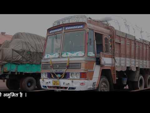 Haryana Procurement Training Part – 2