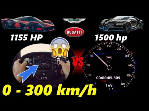 aston martin valkyrie 1155 hp VS Bugatti Chiron 1500 HP DRAG RACE Acceleration 0-300| 100- 200 km/h