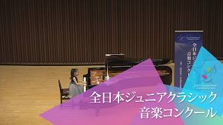 Download lagu 田中　ひまり(ピアノ)J.S.バッハ/インヴェンション No.8　M.モシュコフスキ/タランテラ Op.77-6(第51回全日本ジュニアクラシック音楽コンクール全国大会) mp3