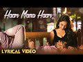 Haar Mana Haar Lyrical Video Bangla Gaan 2023 Babul Supriyo Soham Ayoshi Paayel