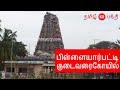 Pillayarpatti Karpaga Vinayagar Temple Pillaiyarpatti Pillaiyar