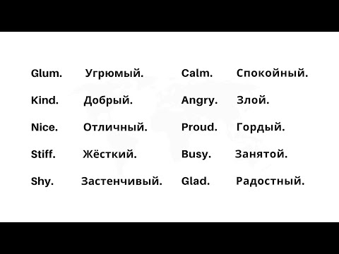 Day 140 | Russian Language Made Easy | 10 Everyday Words You Need to Know
